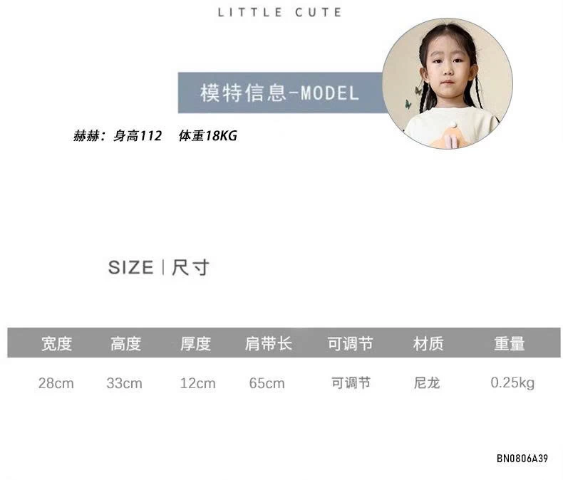 BAO VẢI GẮN ICON LABUBU