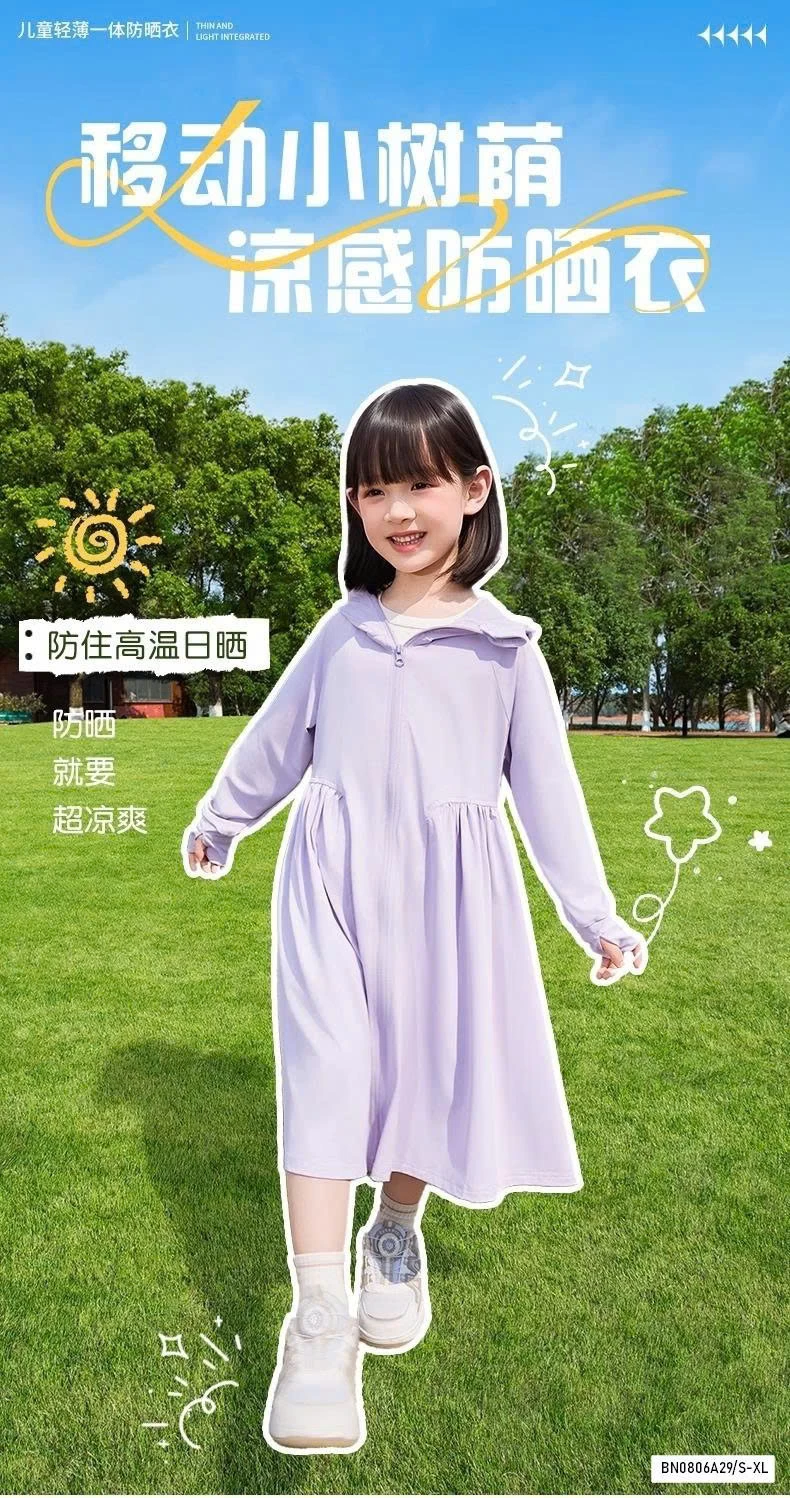 CHOÁNG NẮNG NỮ BG