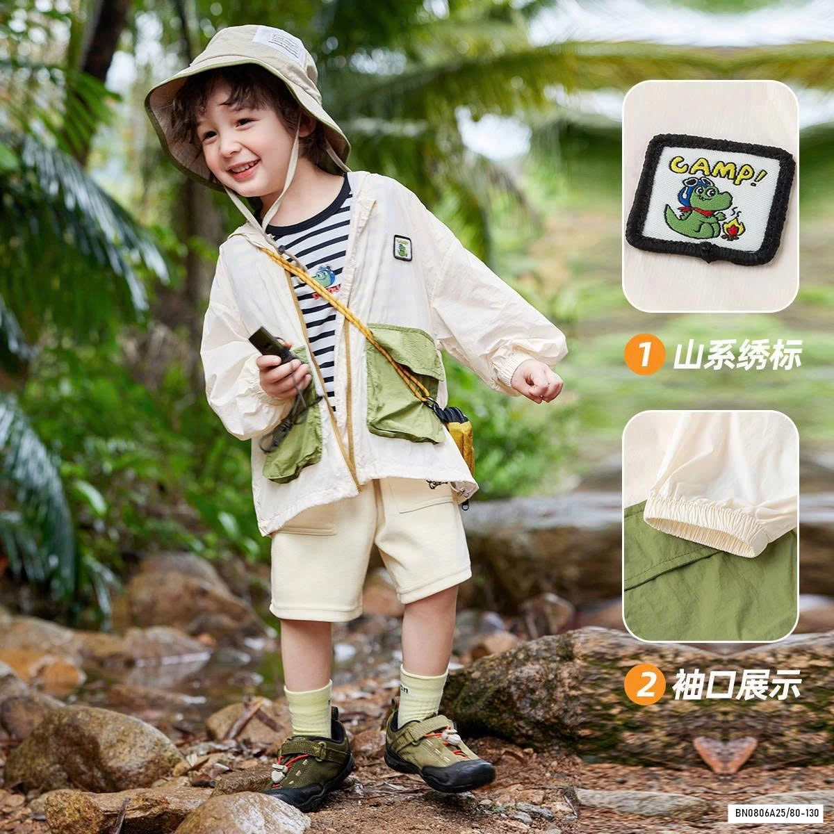 KHOÁC GIÓ MỎNG CHỐNG NẮNG CC