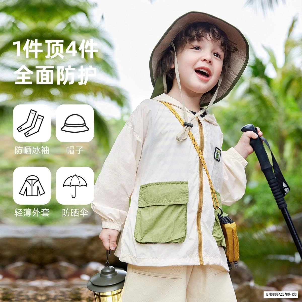 KHOÁC GIÓ MỎNG CHỐNG NẮNG CC