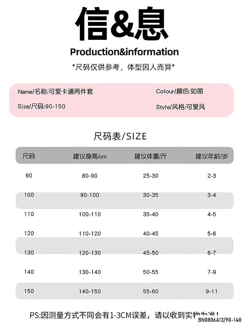 BỘ COTTON NATRA ĐỎ