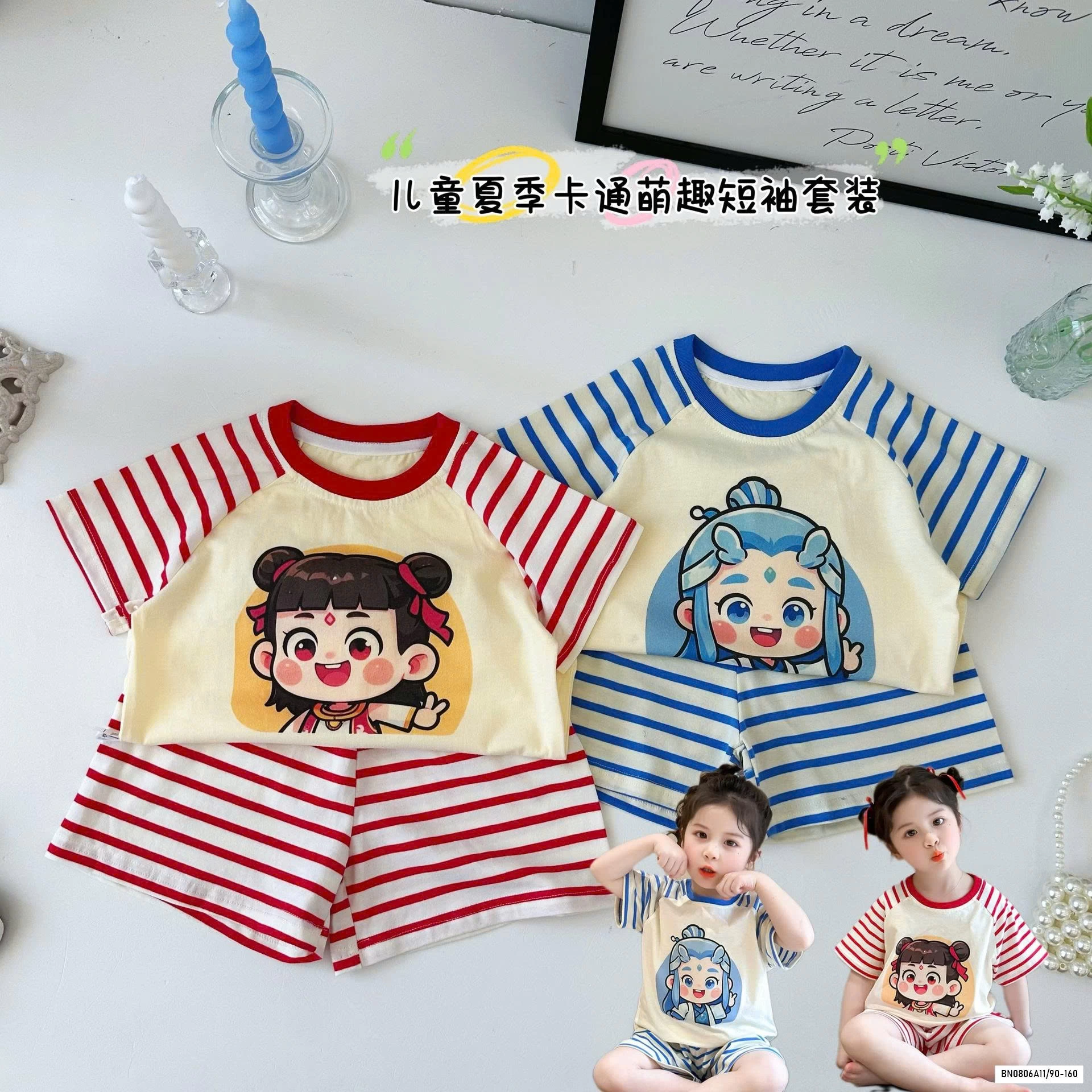 BỘC COTTON NATRA KẺ NGANG