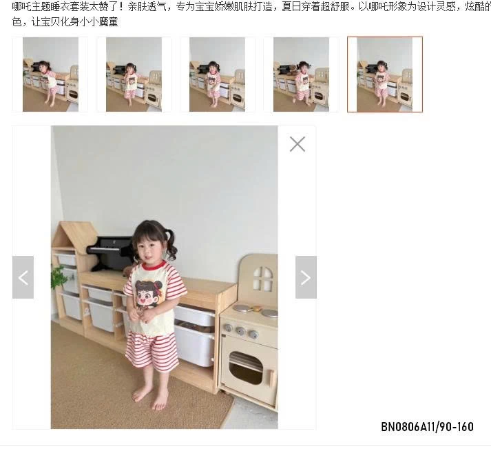 BỘC COTTON NATRA KẺ NGANG