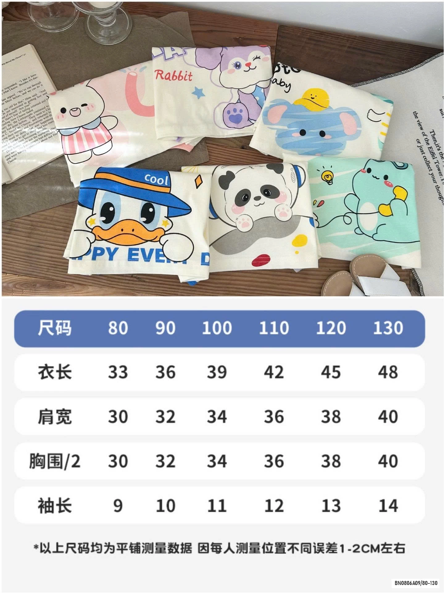 ÁO THUN IN HÌNH THÚ CƯNG