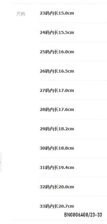 SANDAL CÔNG CHÚA BLING BLING