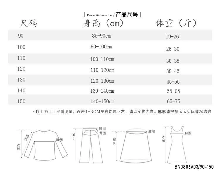 ĐẦM SUÔNG HOA NHÍ SANG CHẢNH
