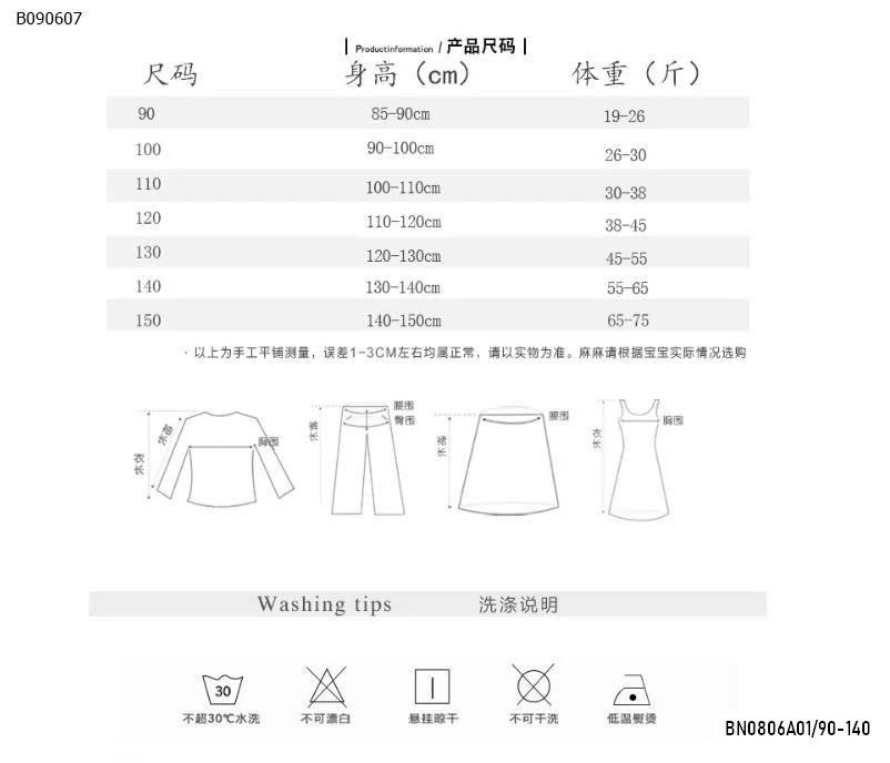 ĐẦM CÔNG CHÚA BLING