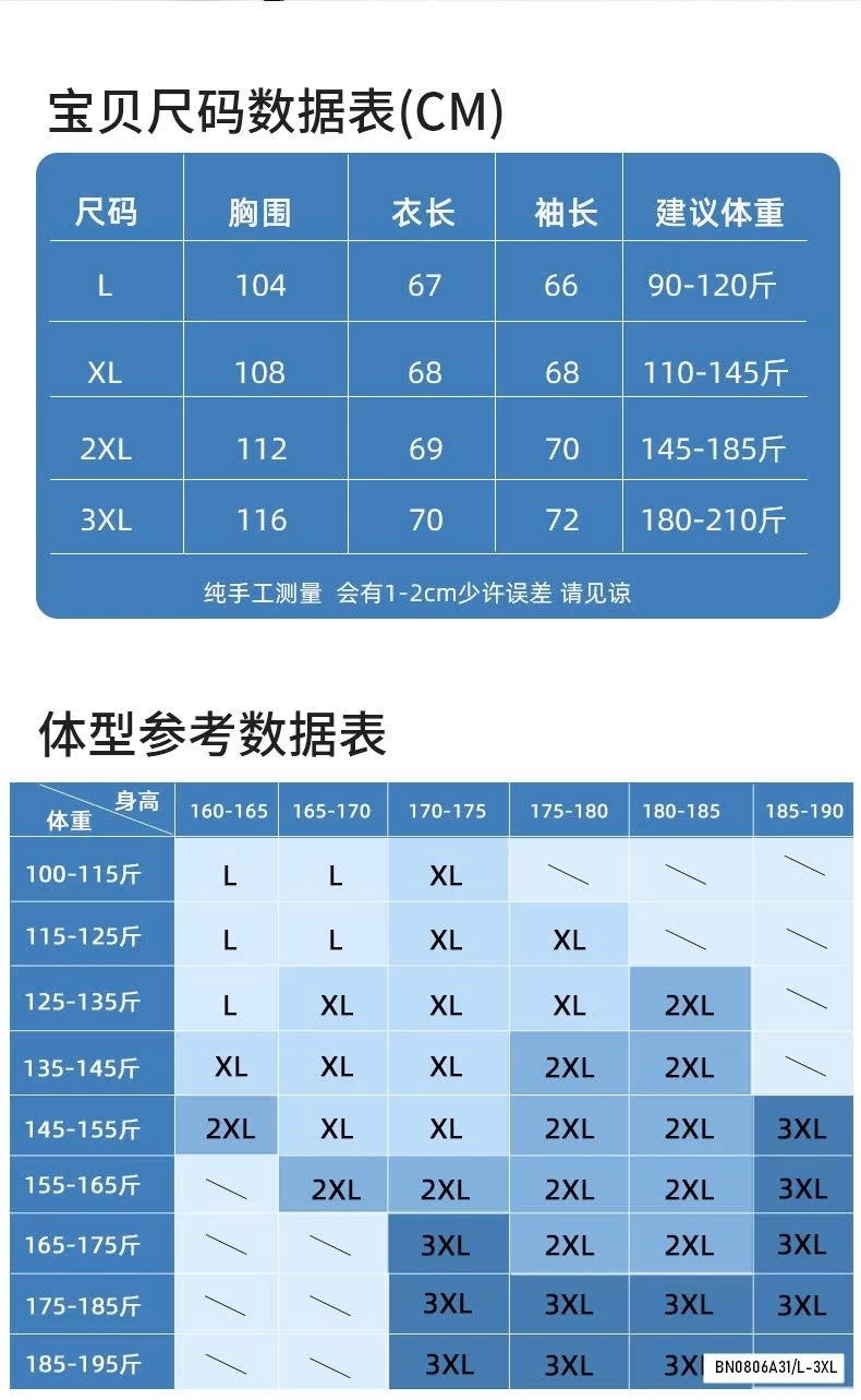 ÁO CHỐNG NẮNG NAM VẠCH TAY