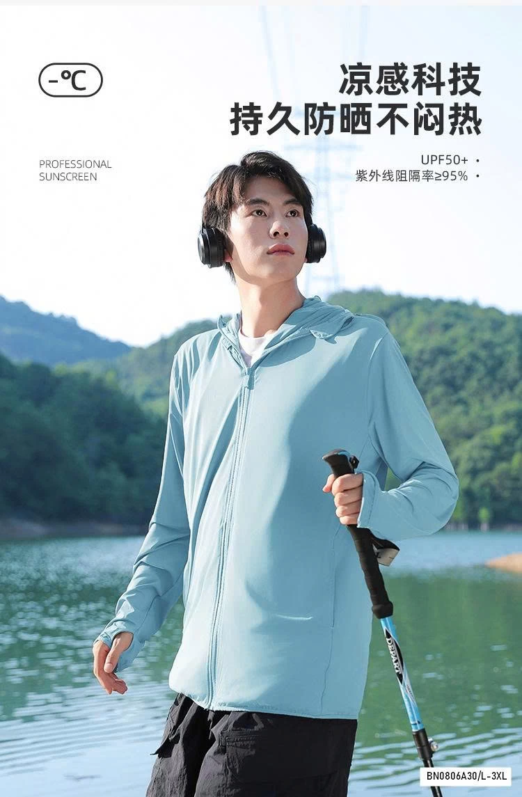 ÁO CHỐNG NẮNG NAM BĂNG LẠNH