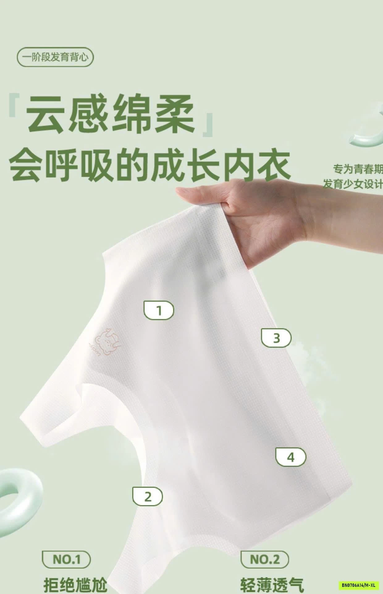 SET 3 ÁO LÓT TÀNG HÌNH CHO BÉ GÁI
