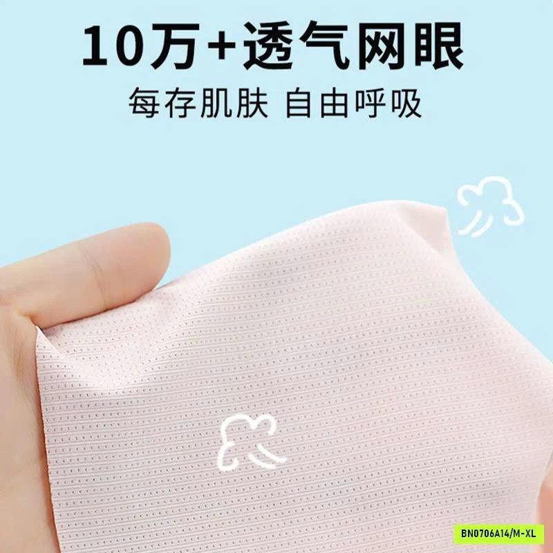 SET 3 ÁO LÓT TÀNG HÌNH CHO BÉ GÁI