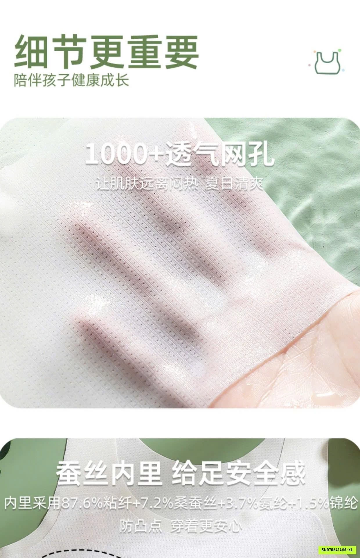 SET 3 ÁO LÓT TÀNG HÌNH CHO BÉ GÁI