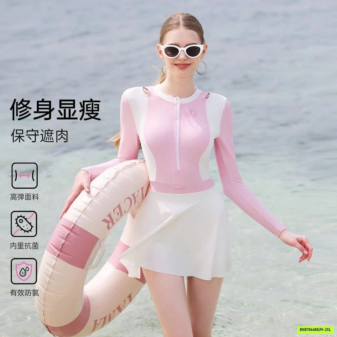 VÁY BƠI HỒNG SIÊU XINHHH