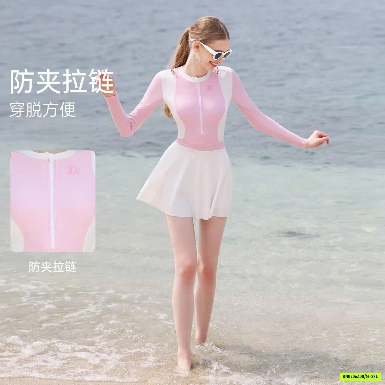VÁY BƠI HỒNG SIÊU XINHHH