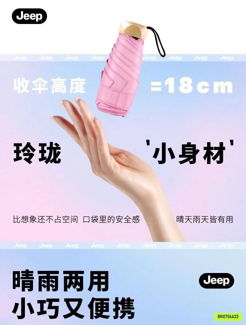 Ô MINI CHỐNG NẮNG JEEP