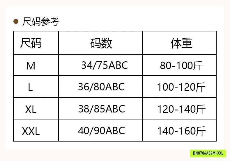 BRA SU ĐÚC KHÔNG ĐƯỜNG MAY NÂNG NGỰC MỚI