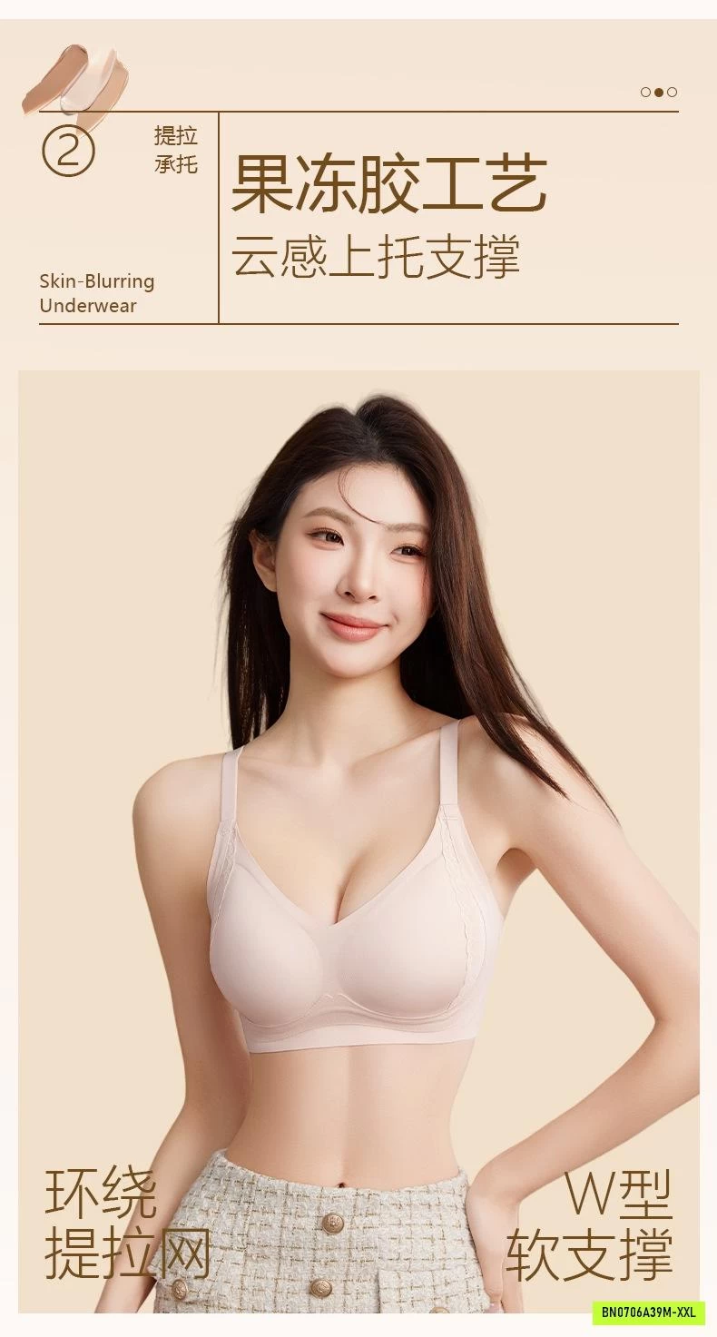 BRA SU ĐÚC KHÔNG ĐƯỜNG MAY NÂNG NGỰC MỚI