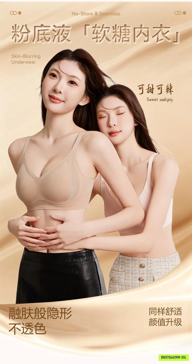 BRA SU ĐÚC KHÔNG ĐƯỜNG MAY NÂNG NGỰC MỚI