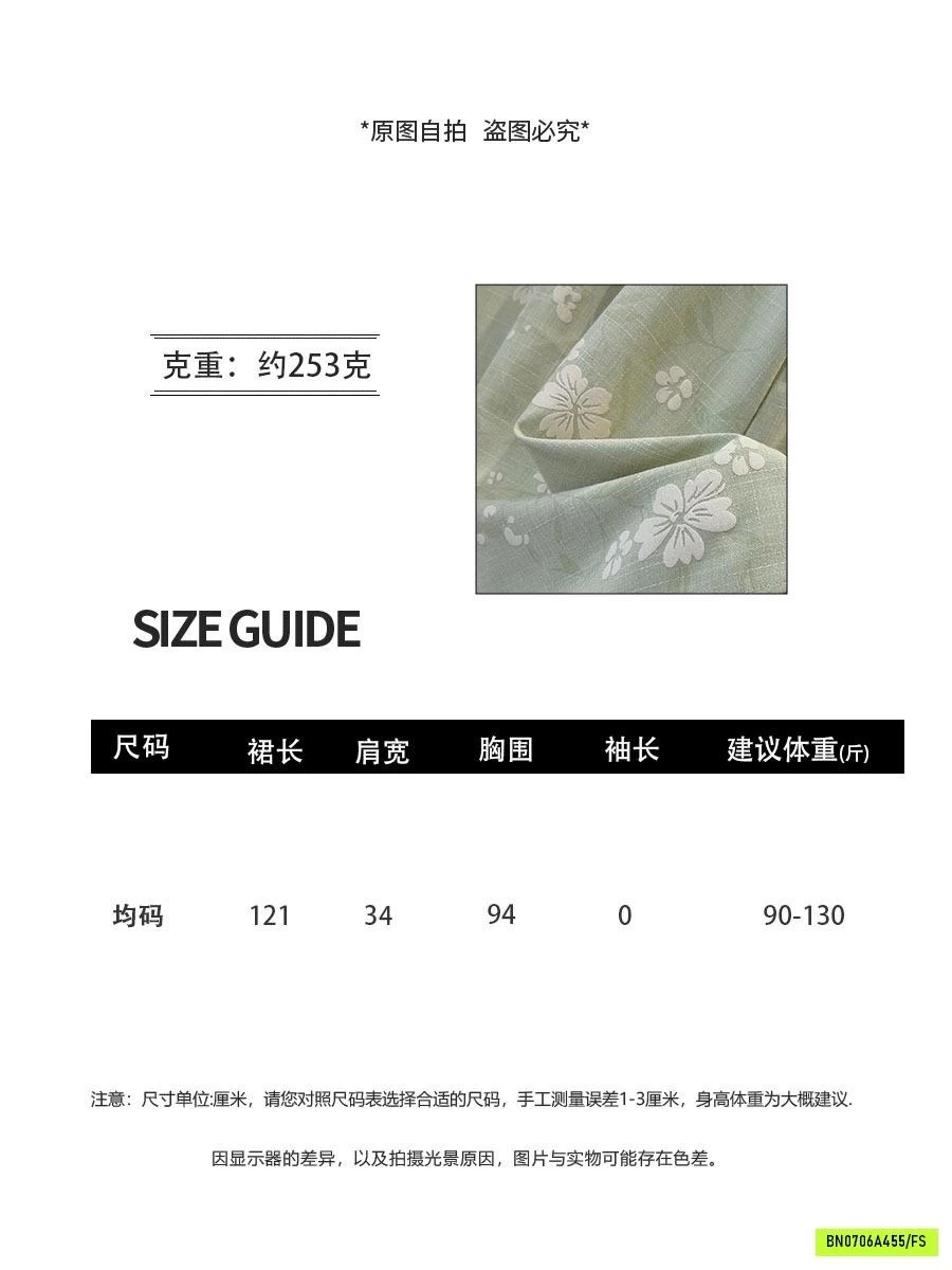 VÁY SƯỜN XÁM GIẢ 2 LỚP ANNA