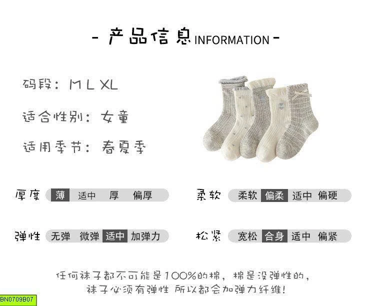 TẤT REN CỔ CAO BÉ GÁI – STYLE CÔNG CHÚA HÀN