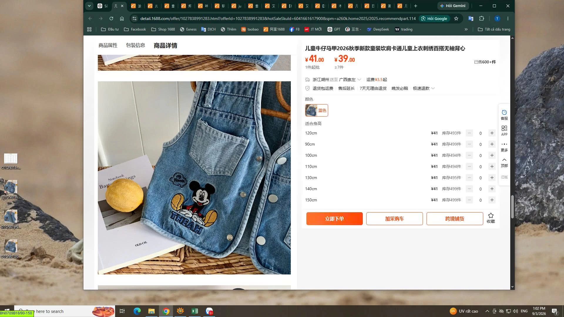 ÁO GILE JEAN MICKEY