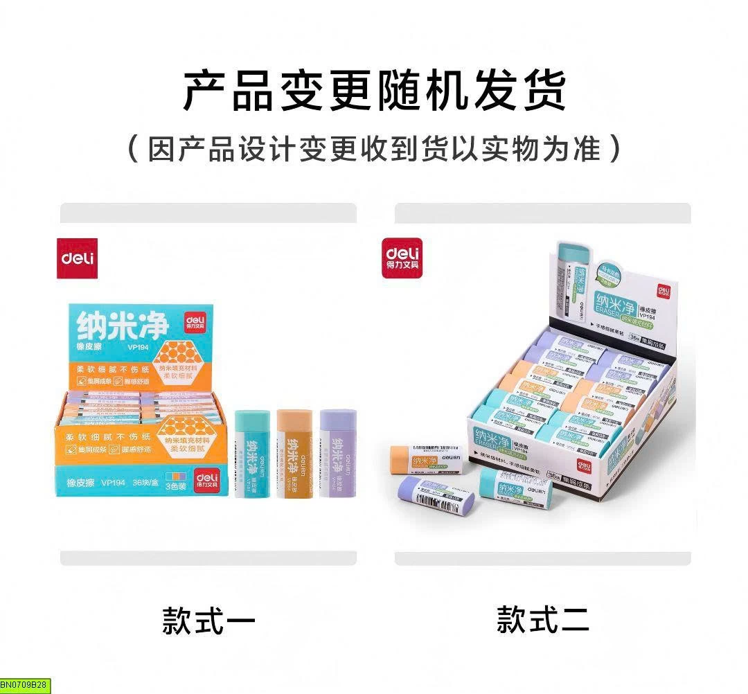 SET 10 VIÊN TẨY DELI XỊN XÒ
