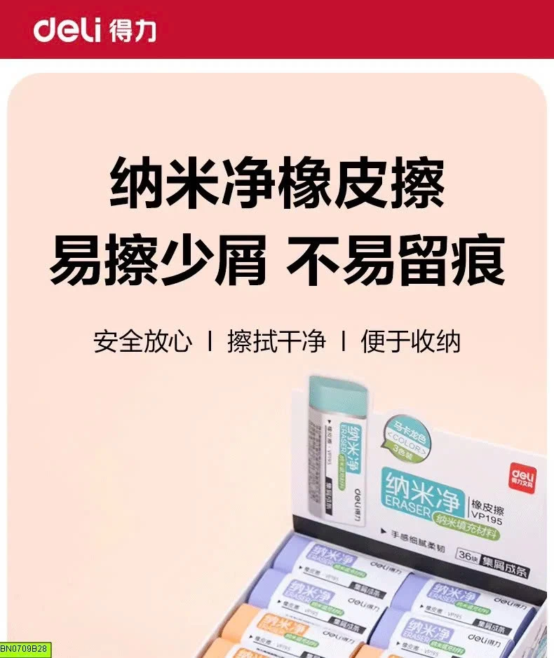 SET 10 VIÊN TẨY DELI XỊN XÒ