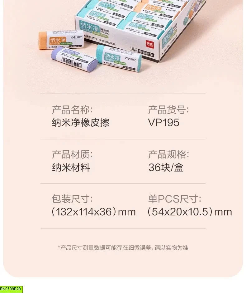 SET 10 VIÊN TẨY DELI XỊN XÒ