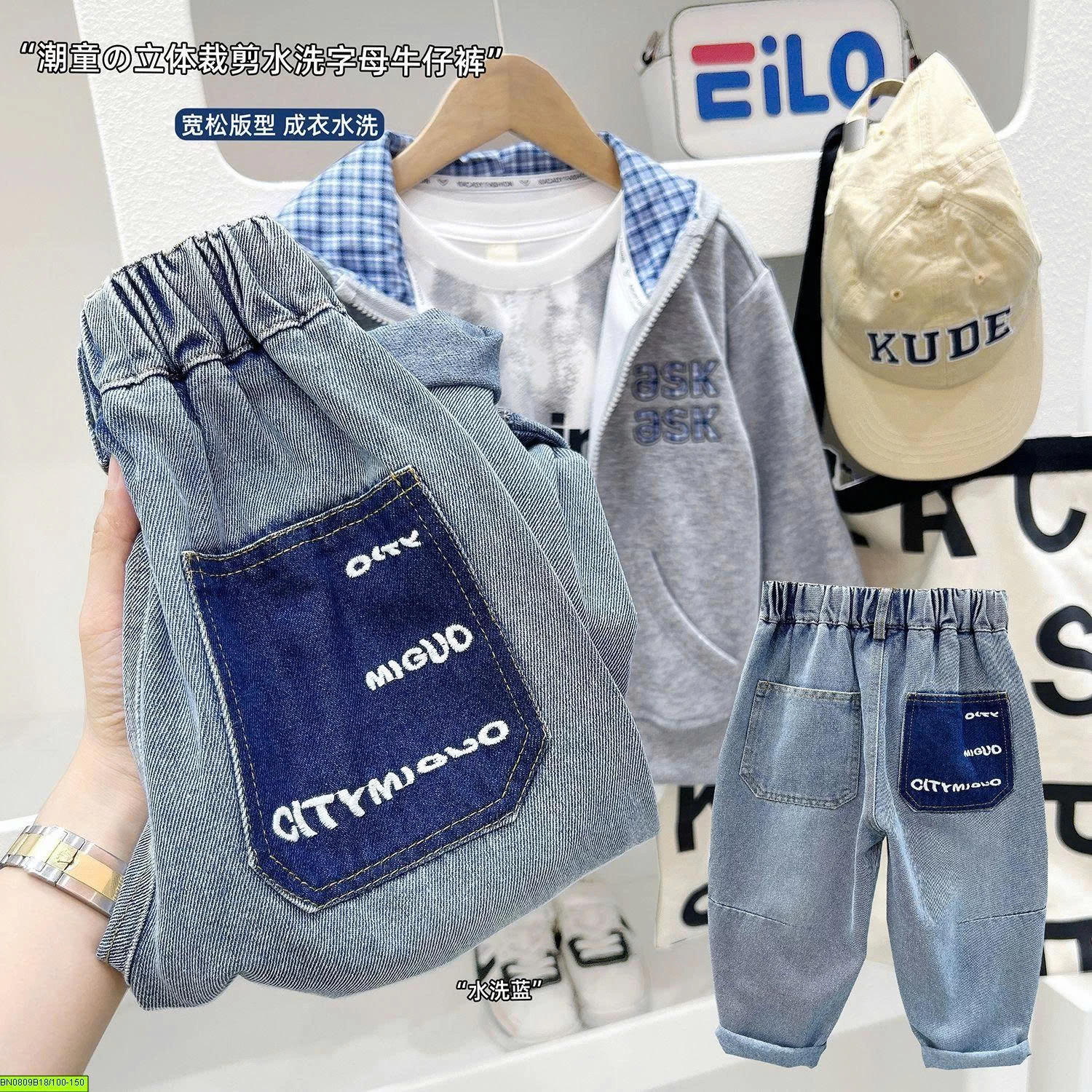 QUẦN JEAN BASIC BẠC MÀU KACADY