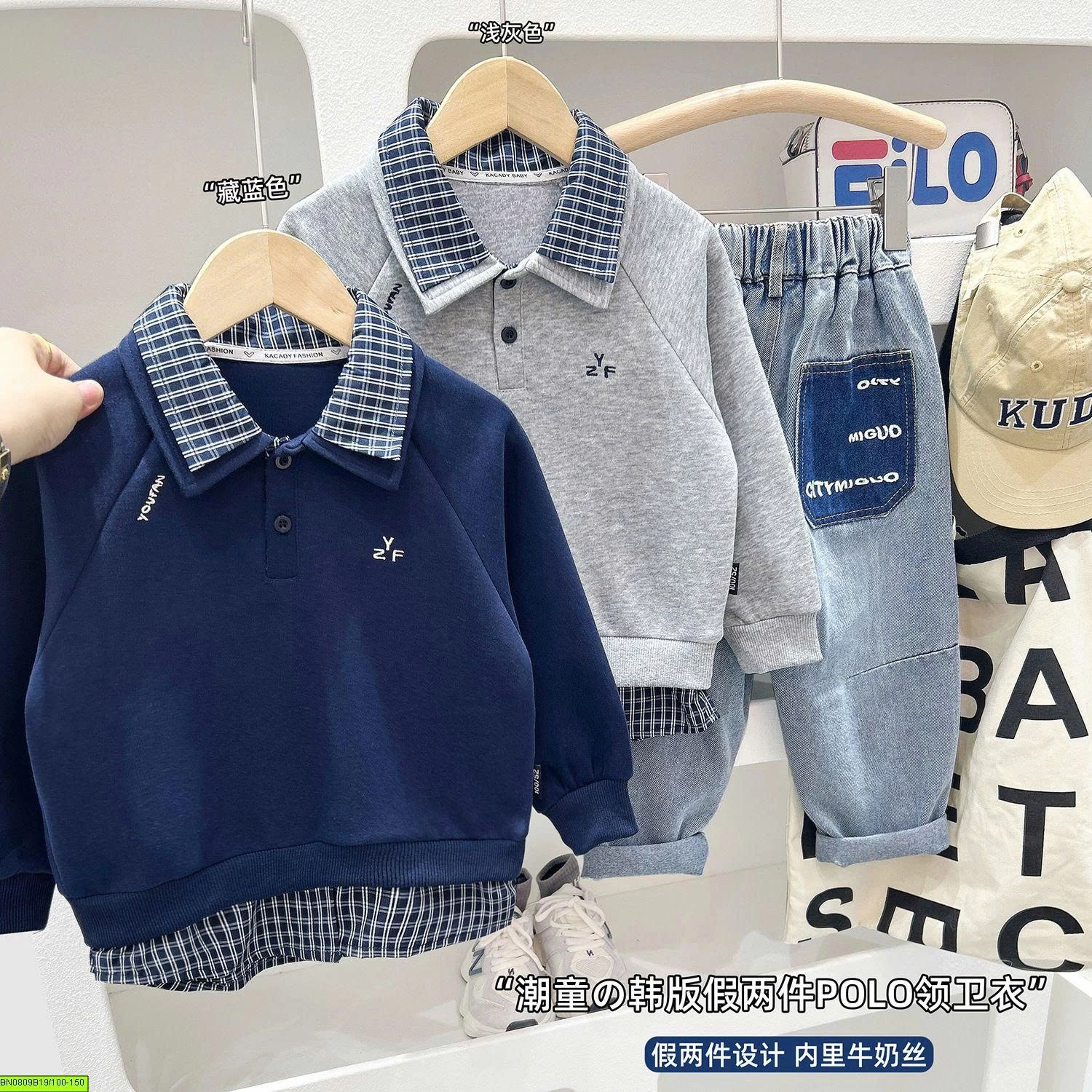 ÁO NỈ GIẢ 2 LỚP KACADY