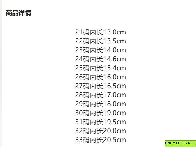 GIÀY BÚP BÊ DA LỘN 2 QUAI