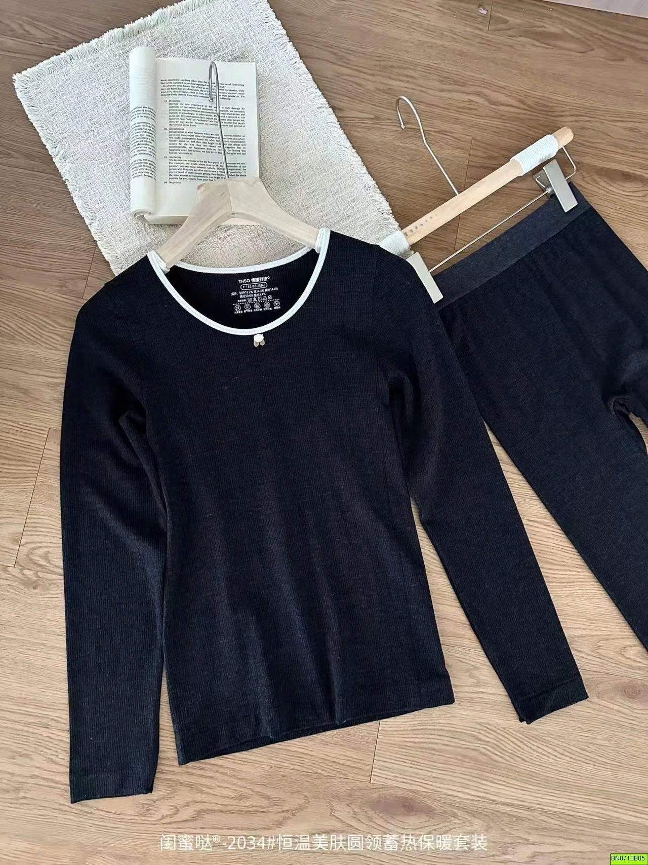 BỘ COTTON GIỮ NHIỆT TRƠN MÀU