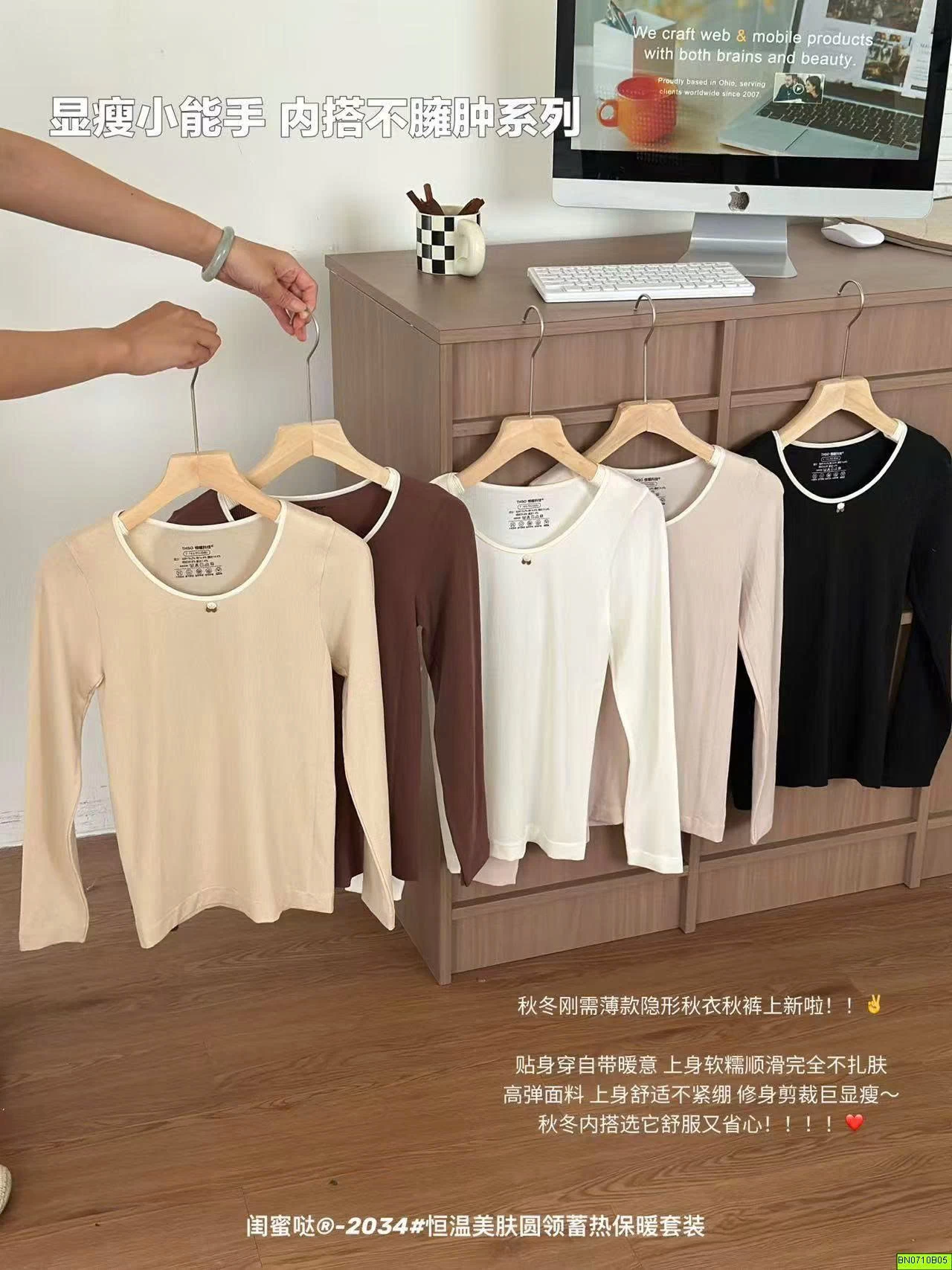 BỘ COTTON GIỮ NHIỆT TRƠN MÀU