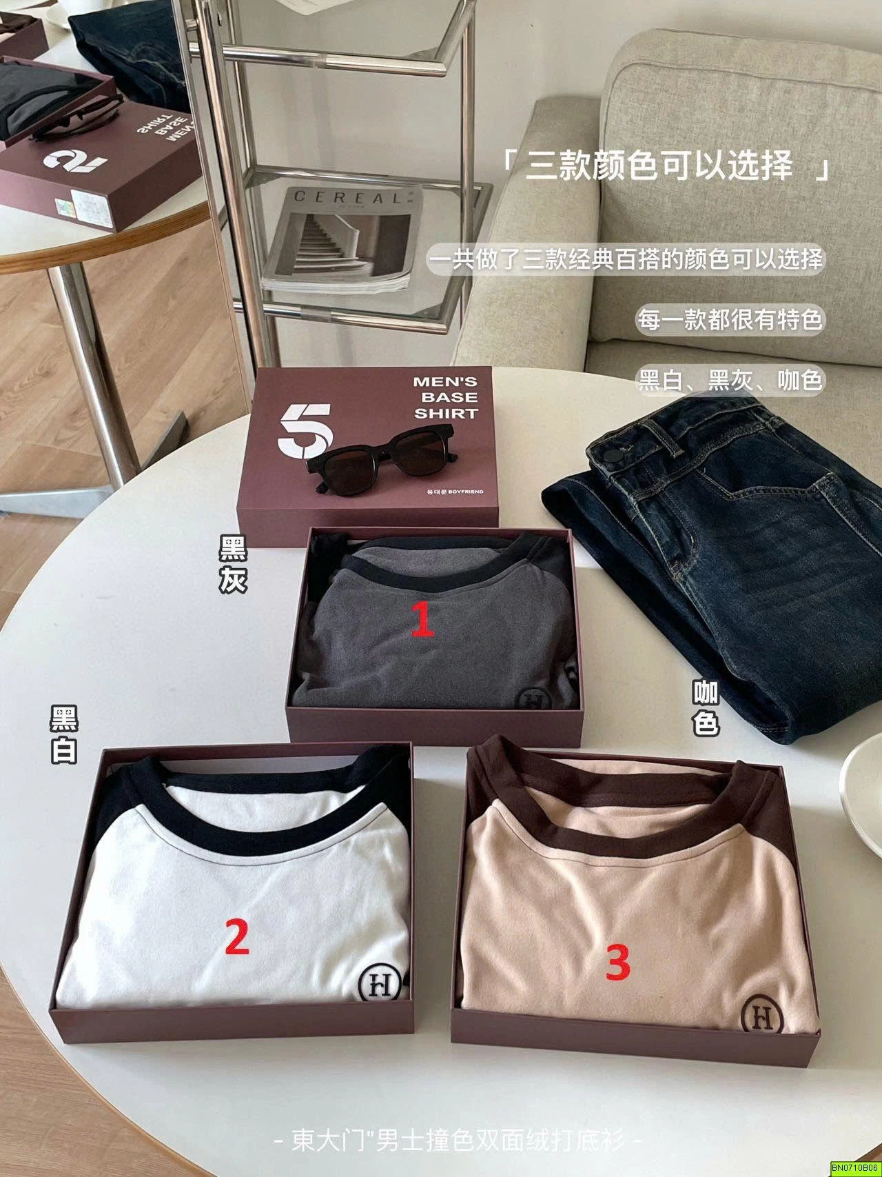 ÁO GIỮ NHIỆT PHỐI MÀU TAY CHỮ H