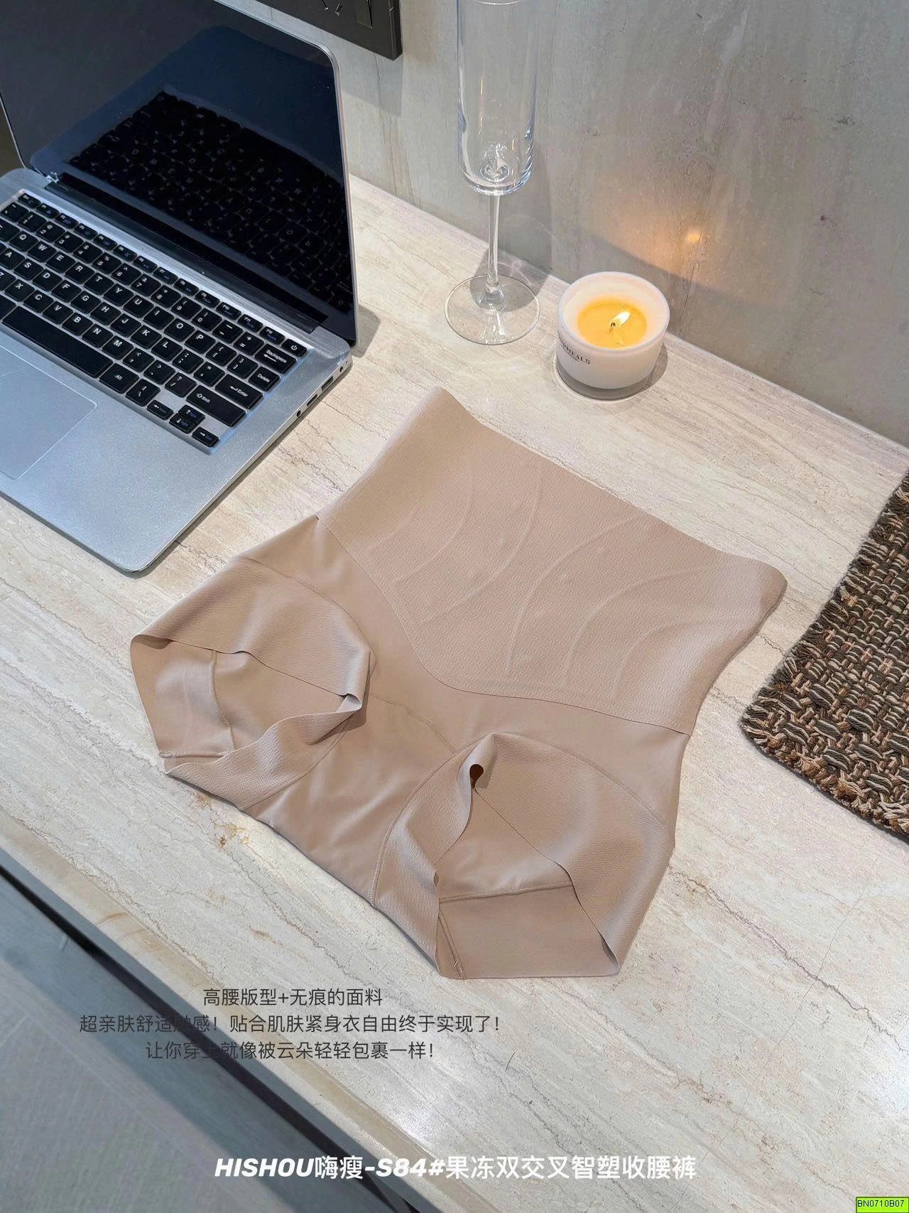 SÉT 2 QUẦN CHIP CẠP CAO GEN BỤNG