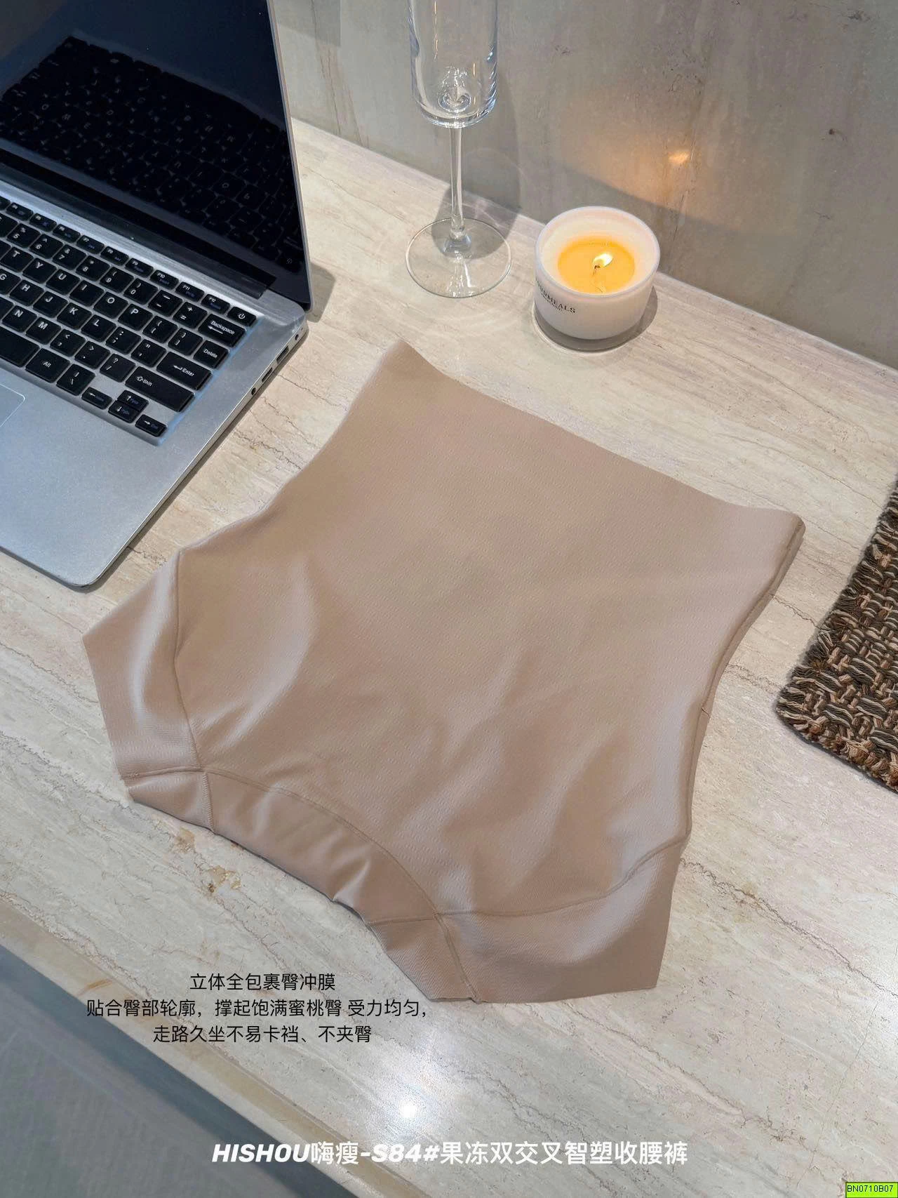 SÉT 2 QUẦN CHIP CẠP CAO GEN BỤNG