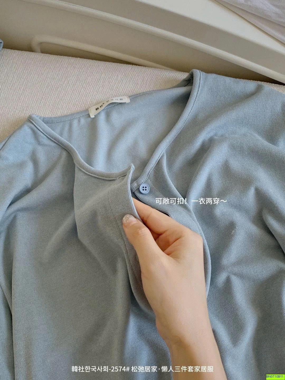 BỘ MẶC NHÀ 3 CHI TIẾT QUẦN KẺ