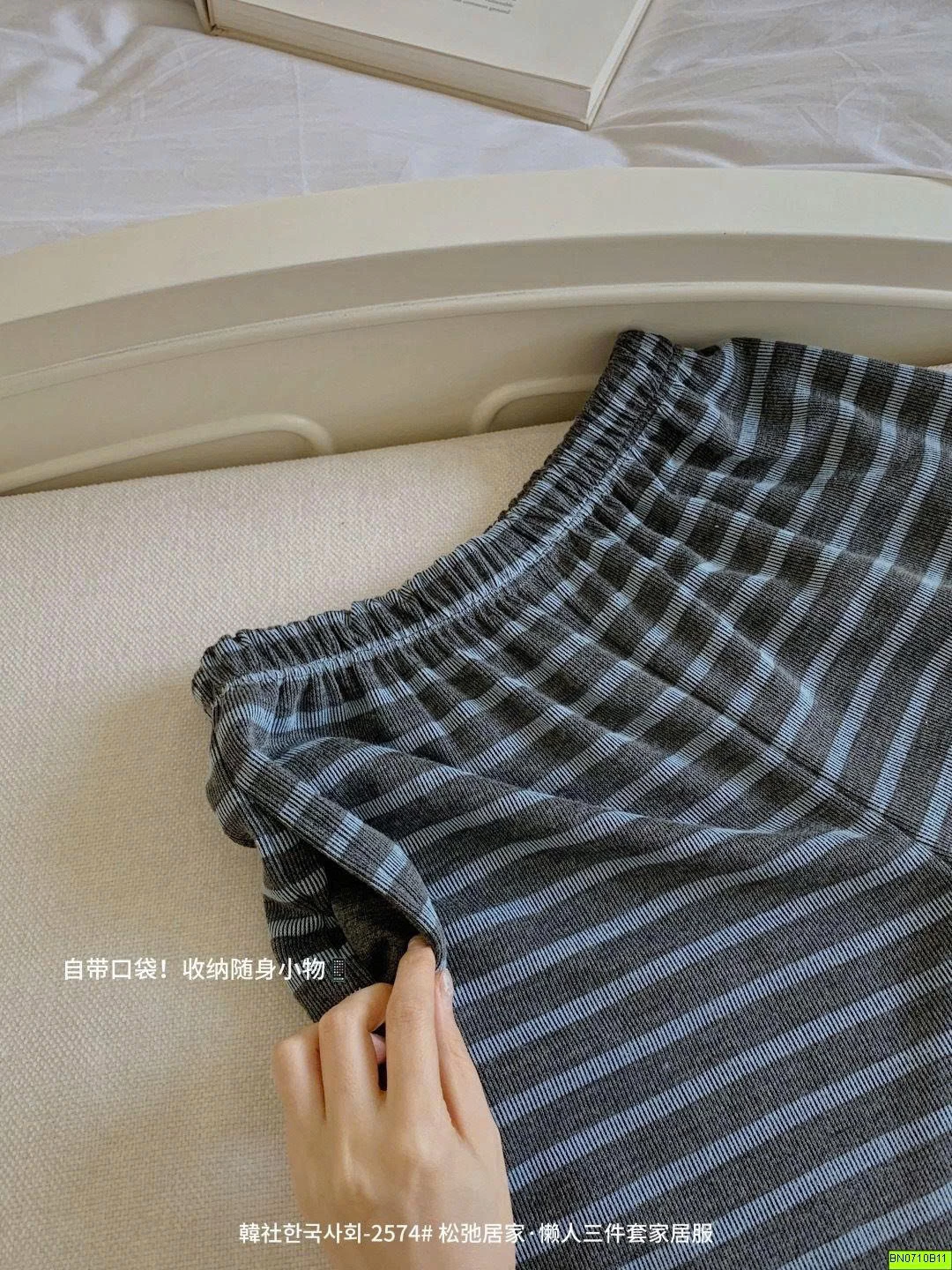 BỘ MẶC NHÀ 3 CHI TIẾT QUẦN KẺ