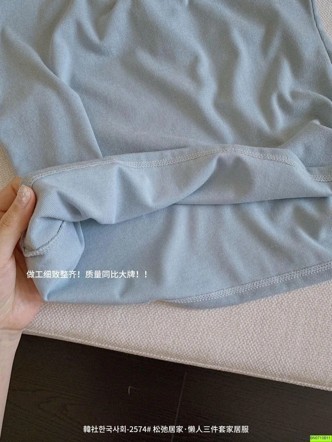 BỘ MẶC NHÀ 3 CHI TIẾT QUẦN KẺ