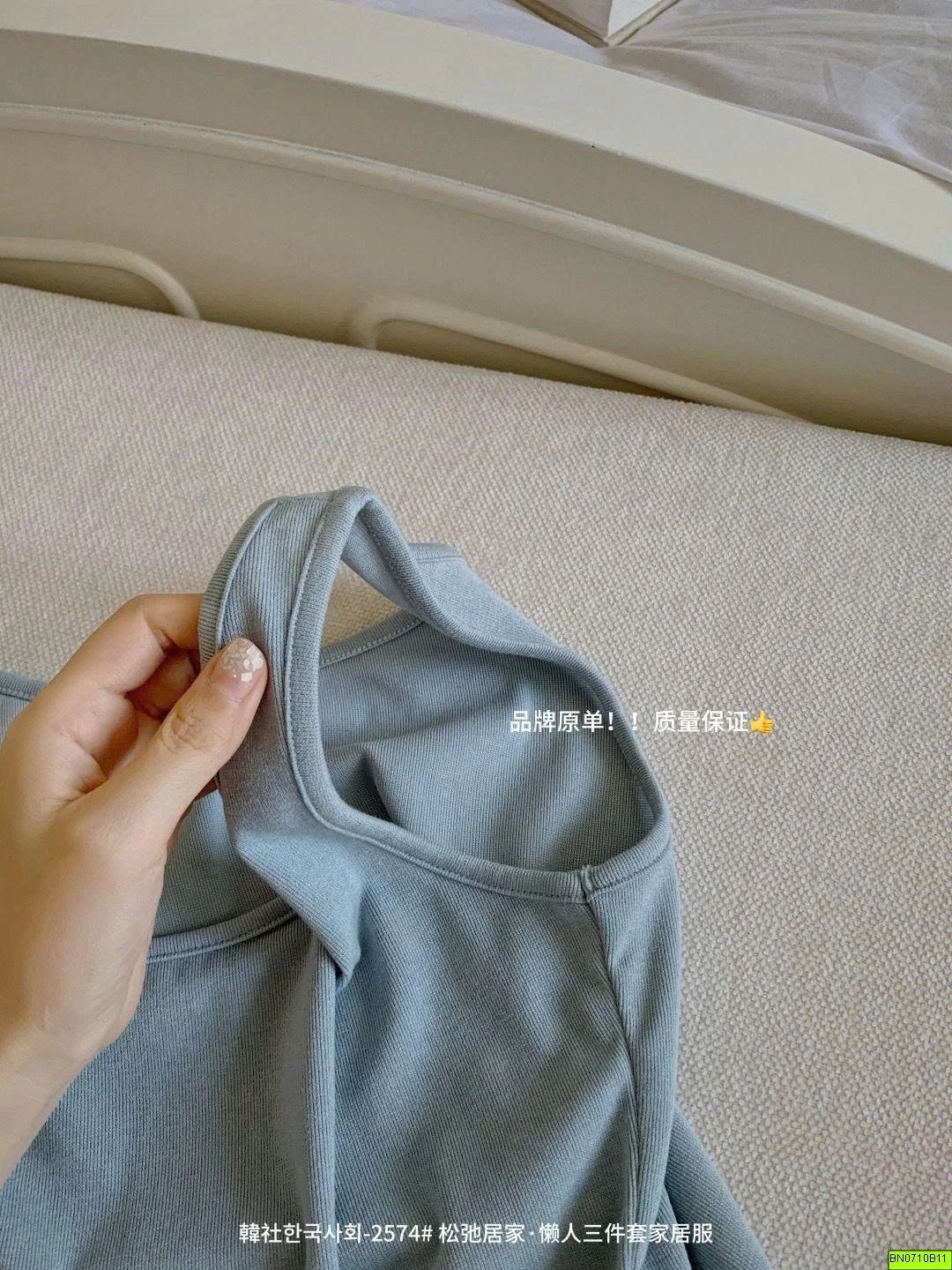 BỘ MẶC NHÀ 3 CHI TIẾT QUẦN KẺ