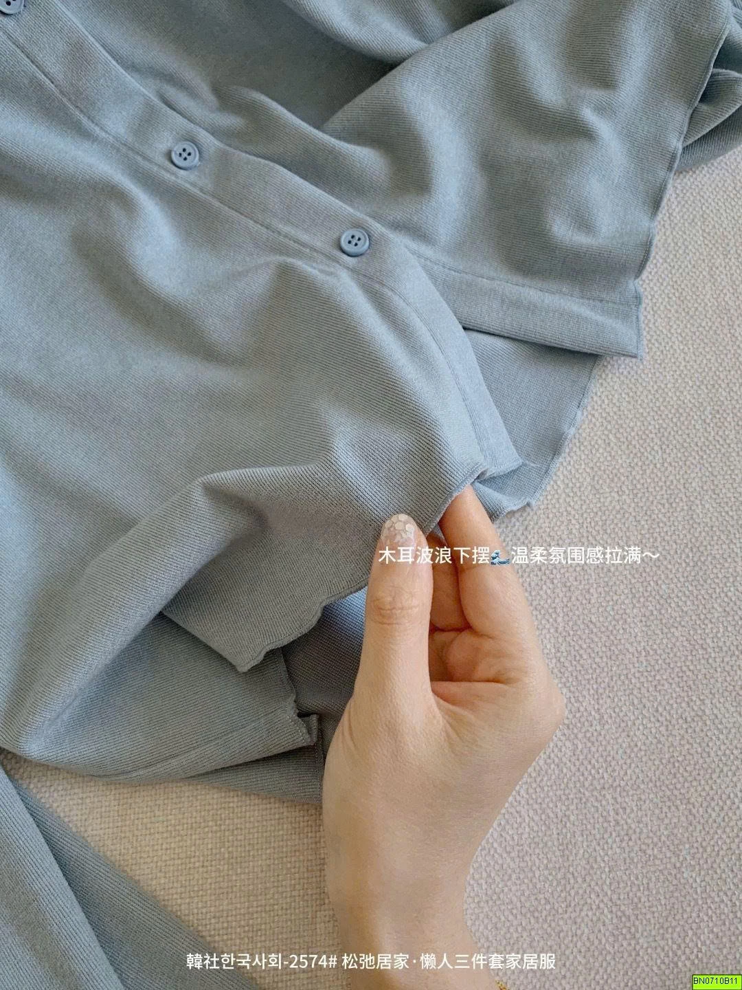 BỘ MẶC NHÀ 3 CHI TIẾT QUẦN KẺ