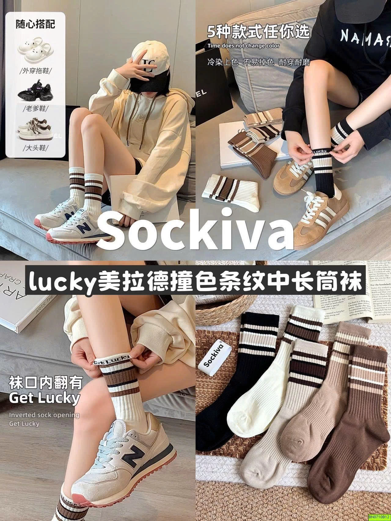 SET 5 ĐÔI TẤT CAO CỔ NỮ