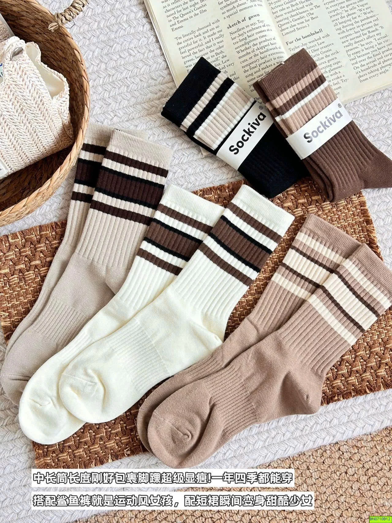 SET 5 ĐÔI TẤT CAO CỔ NỮ