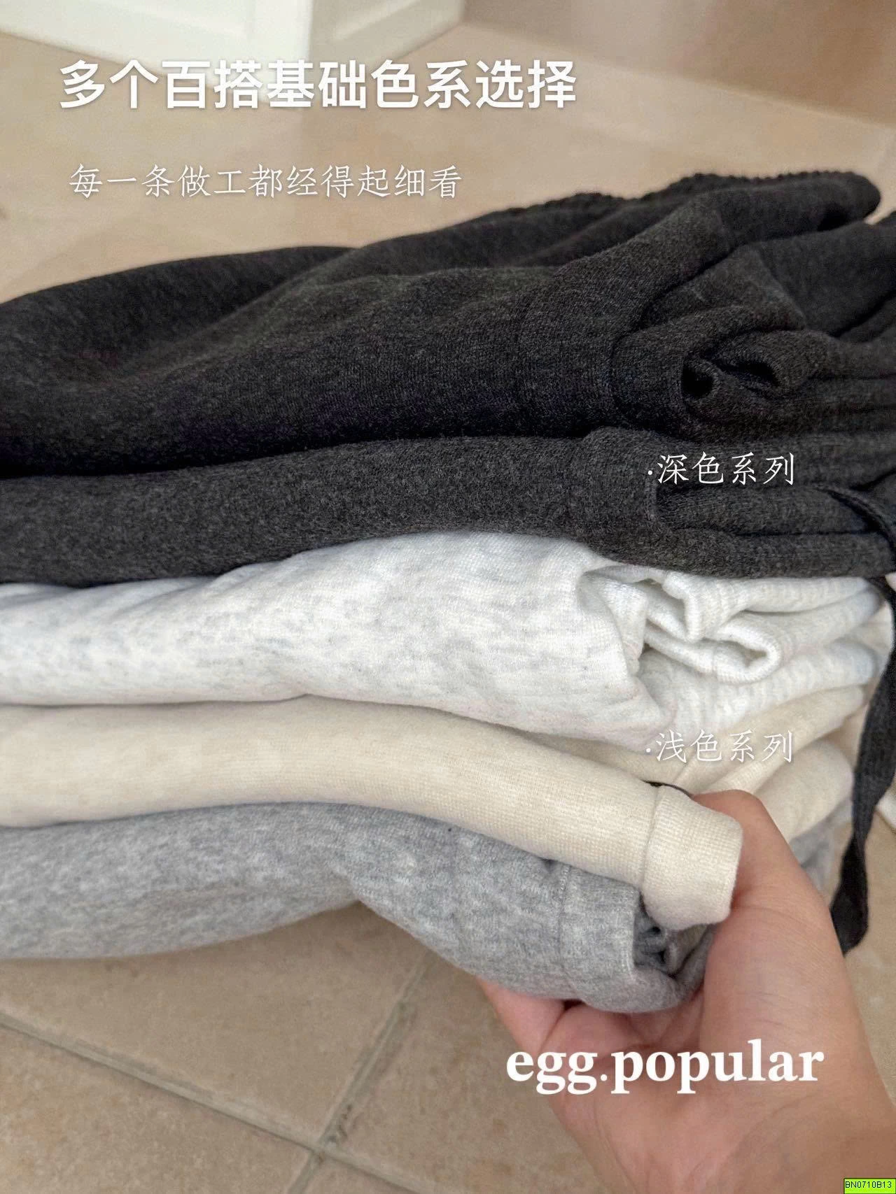 QUẦN COTTON SUÔNG DÁNG ĐỨNG