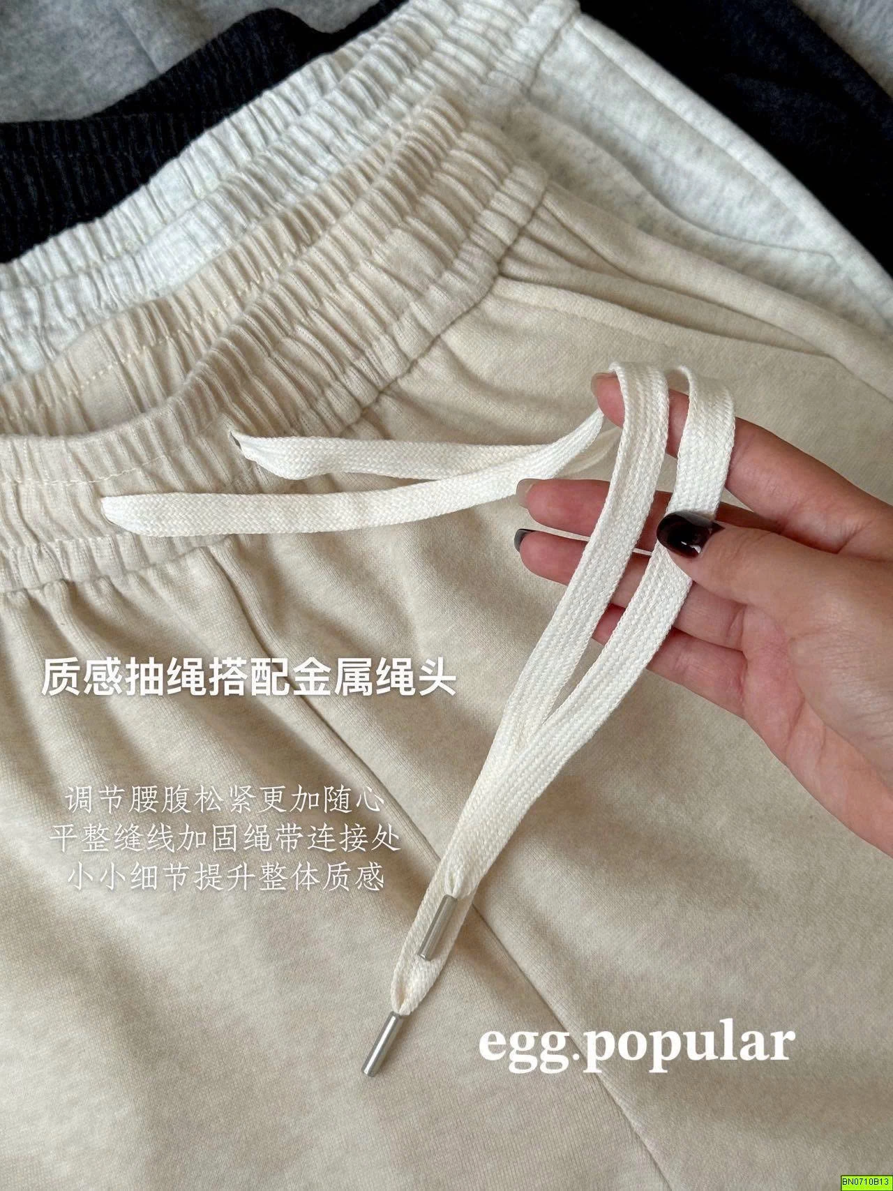 QUẦN COTTON SUÔNG DÁNG ĐỨNG
