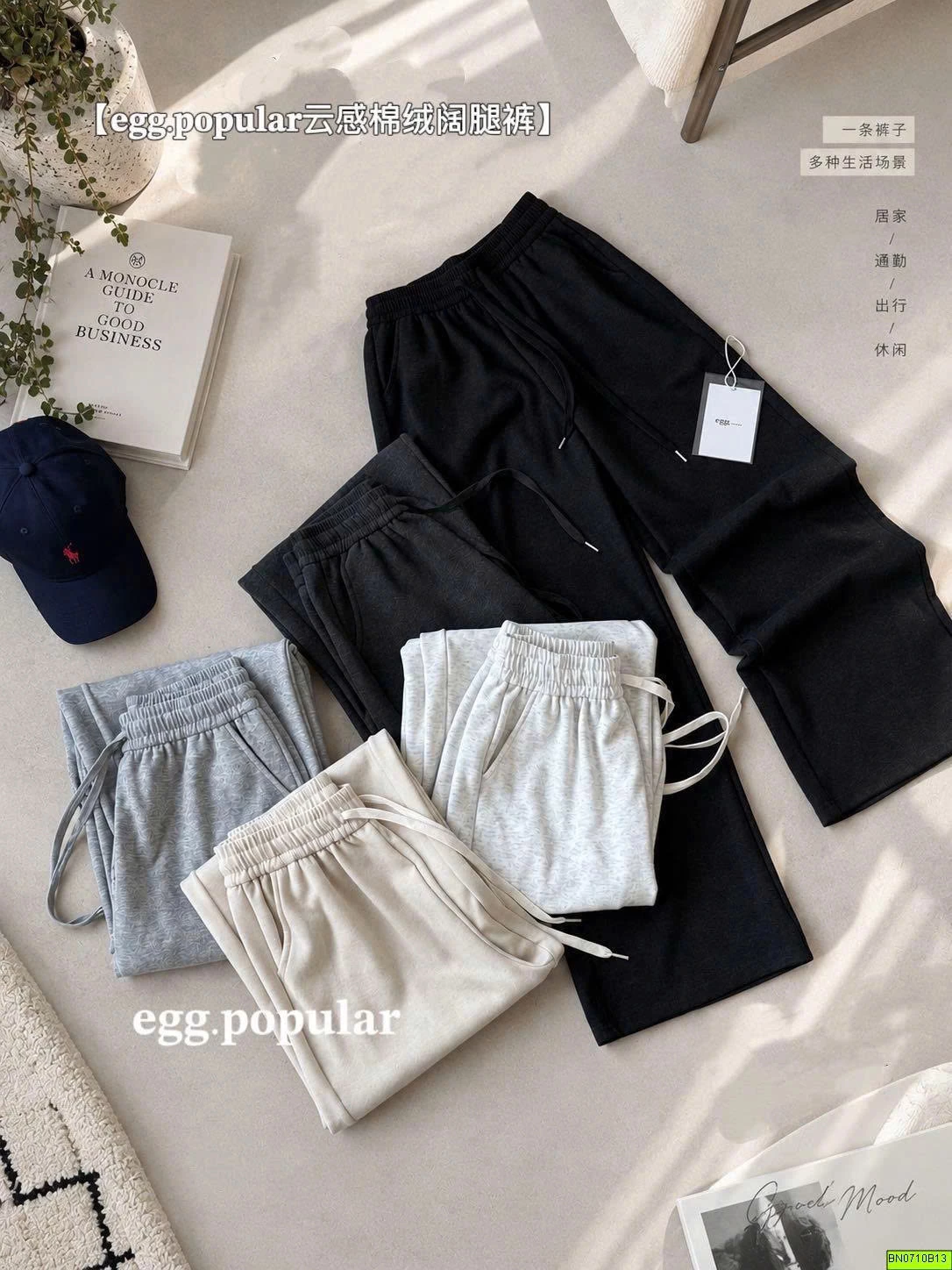 QUẦN COTTON SUÔNG DÁNG ĐỨNG