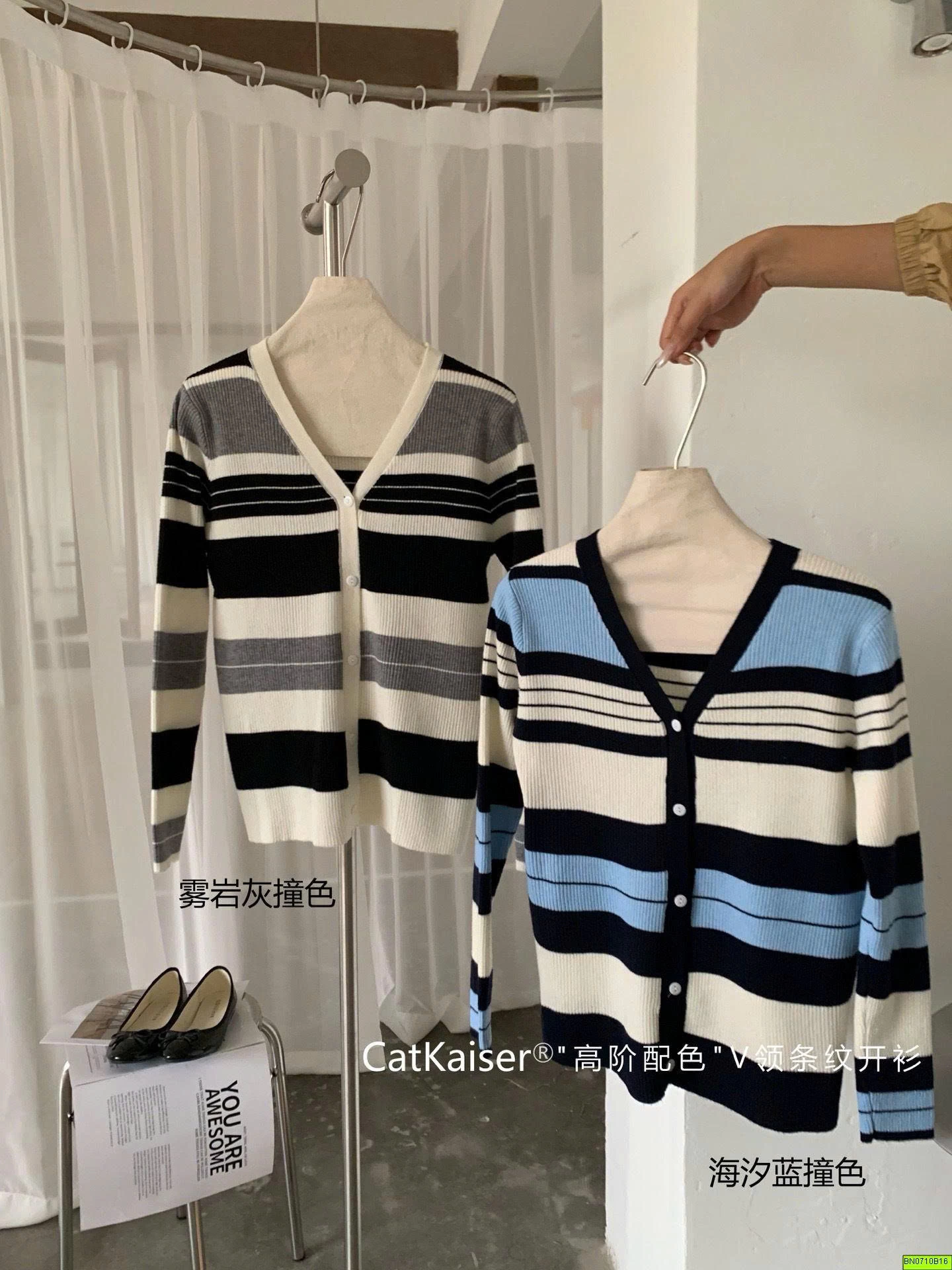 CARDIGAN KẺ CỔ V