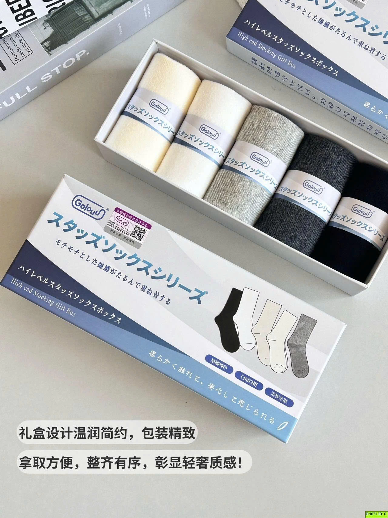 HỘP 5Đ TẤT XUẤT NHẬT