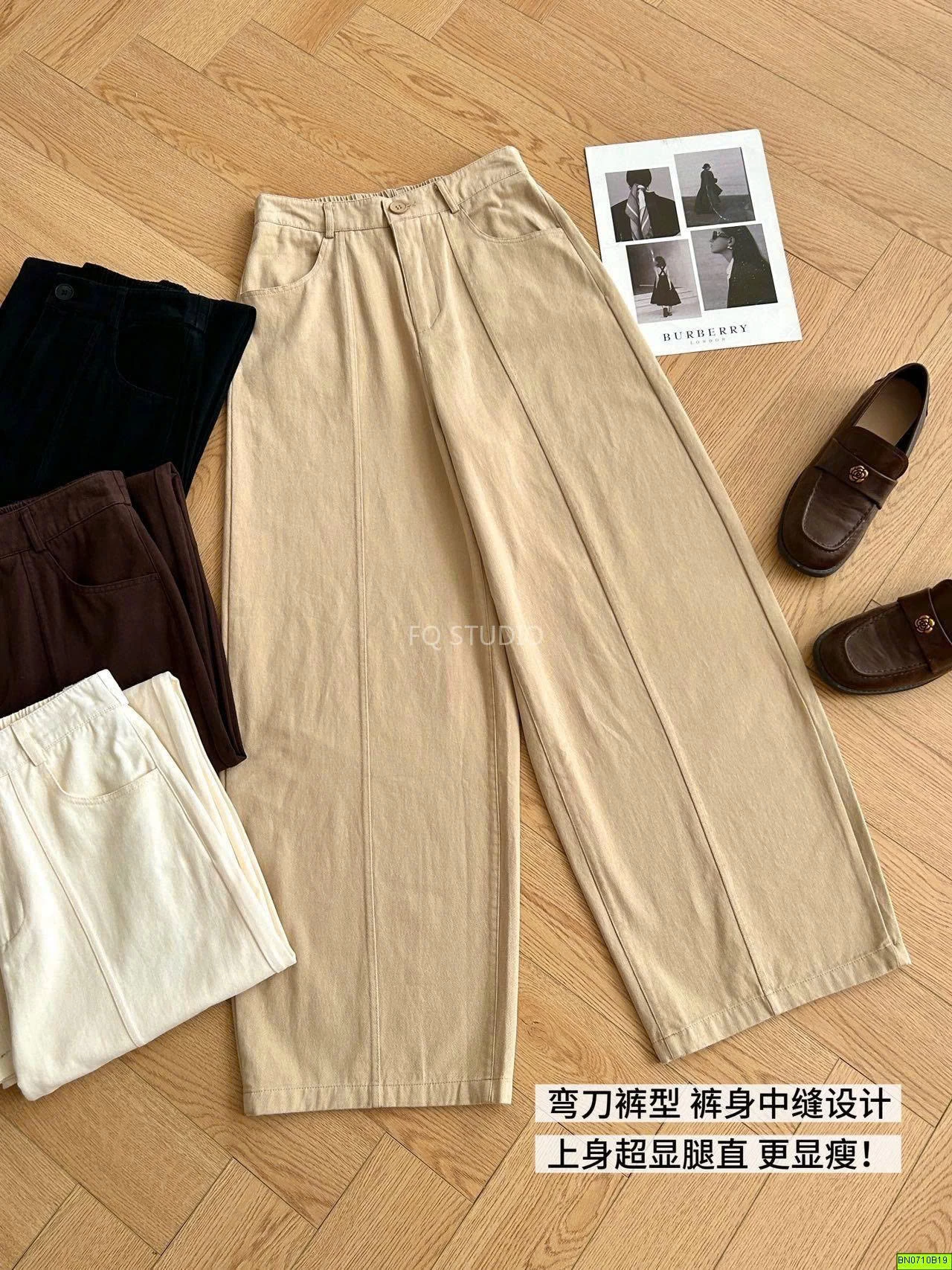 QUẦN KAKI ÔNG RỘNG GÂN TRƯỚC