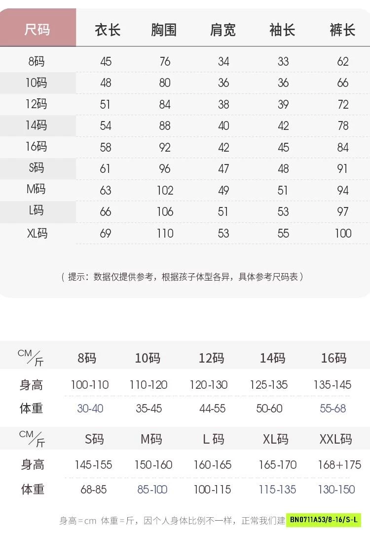 BỘ NGỦ BĂNG LÔNG MẸ BÉ